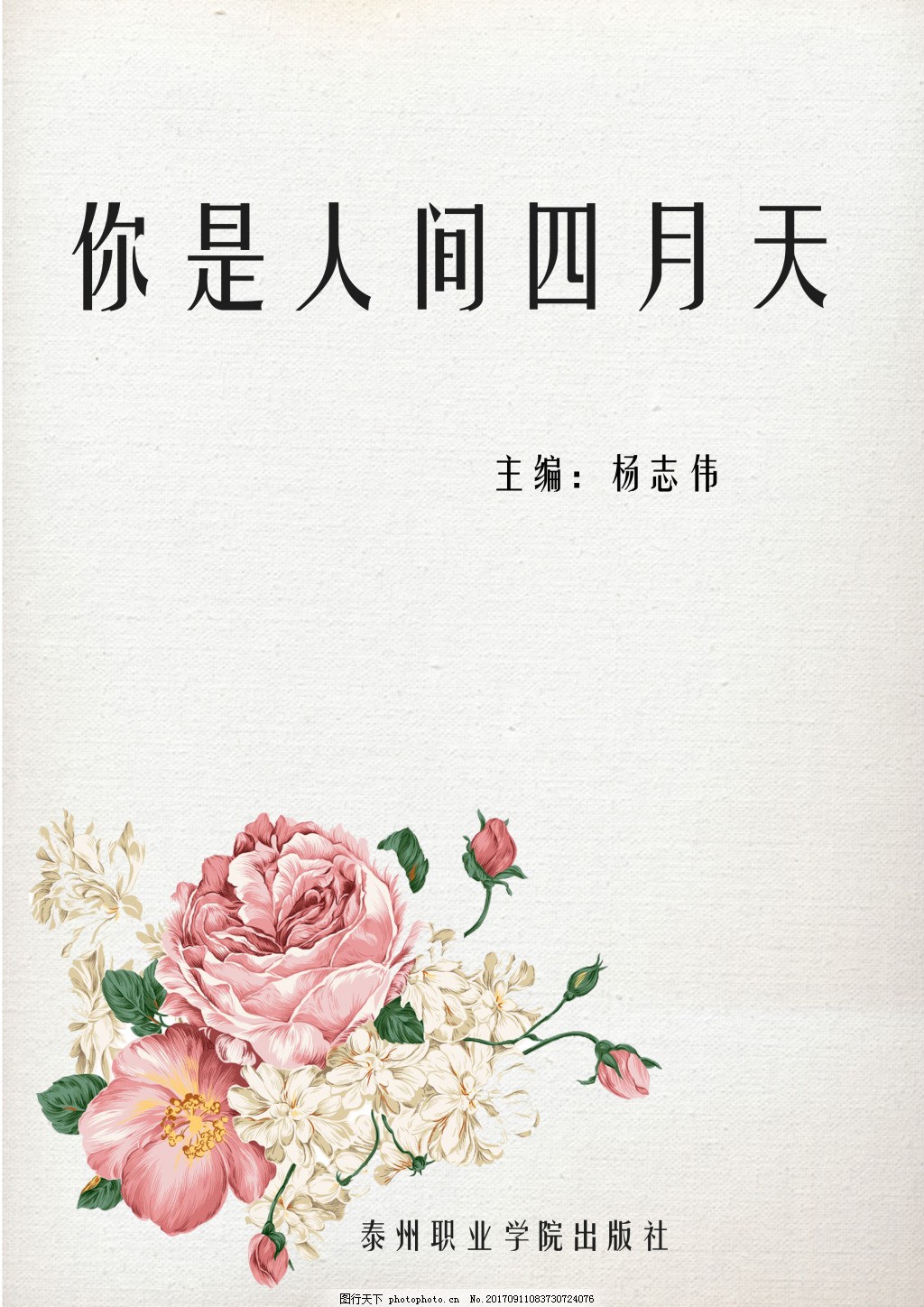 海角视频免费在线看